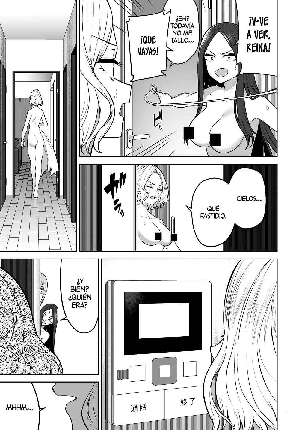 Imaizumin-chi wa Douyara Gal no Tamariba ni Natteru Rashii ~DEEP~ Chapter 45 - Page 17