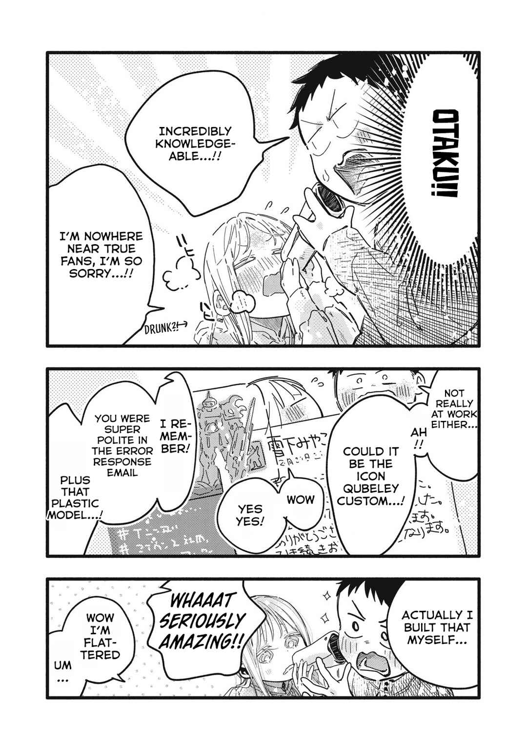 Pure 0.01 mm Chapter 7 - Page 8