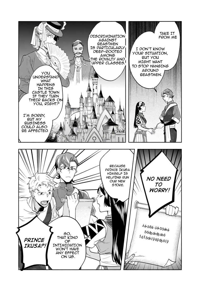 Moto Home Center Tenin no Isekai Seikatsu ~Shougou "DIY Master" "Green Master" "Pet Master" wo Kushishite Isekai wo Kimamani Ikimasu~ Chapter 14.1 - Page 5