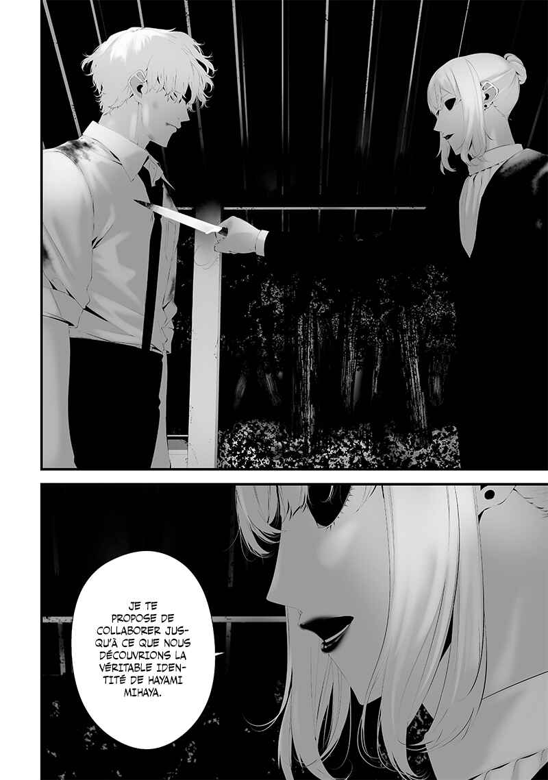 Tsurenai Hodo Aokute Azatoi Kurai ni Akai Chapter 49 - Page 6