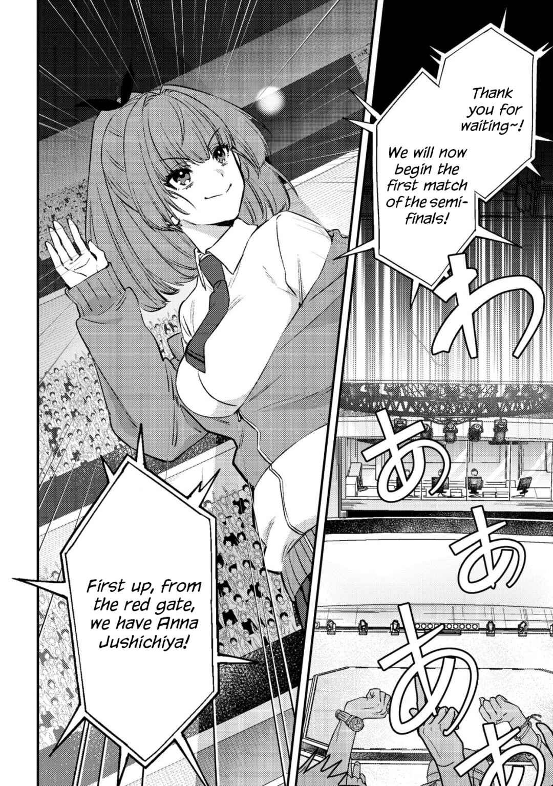 Mob Kousei no Ore Demo Boukensha ni Nareba Riajuu ni Naremasuka? Chapter 23 - Page 2