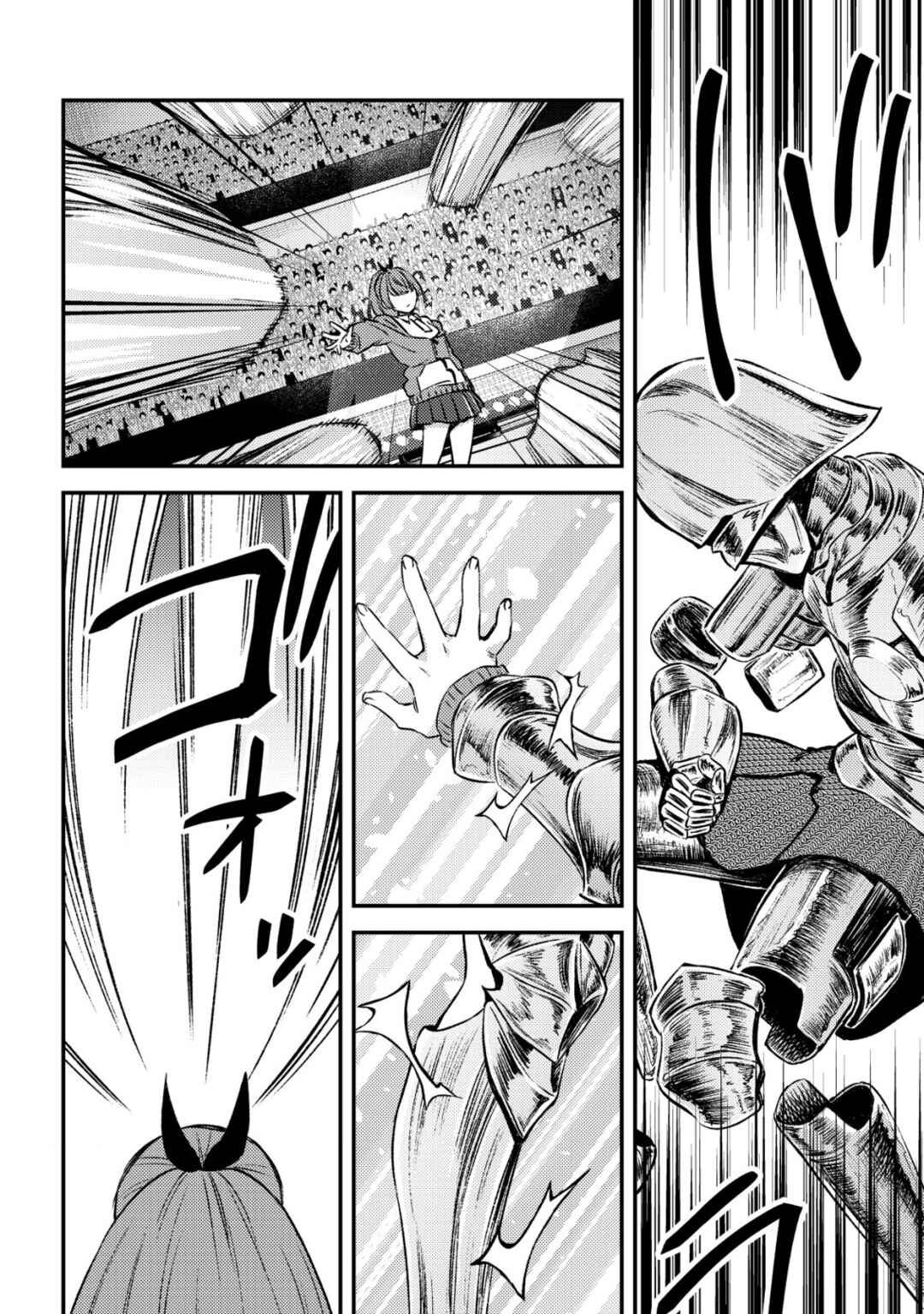 Mob Kousei no Ore Demo Boukensha ni Nareba Riajuu ni Naremasuka? Chapter 23 - Page 20