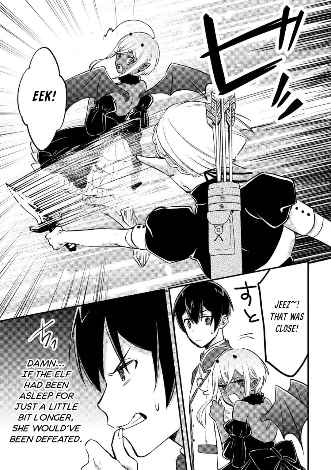 Mob Kousei no Ore Demo Boukensha ni Nareba Riajuu ni Naremasuka? Chapter 23 - Page 27