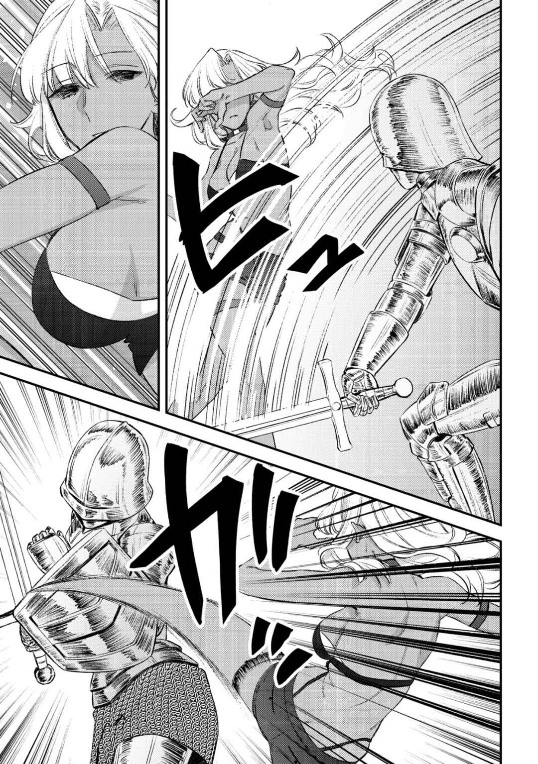 Mob Kousei no Ore Demo Boukensha ni Nareba Riajuu ni Naremasuka? Chapter 23 - Page 31
