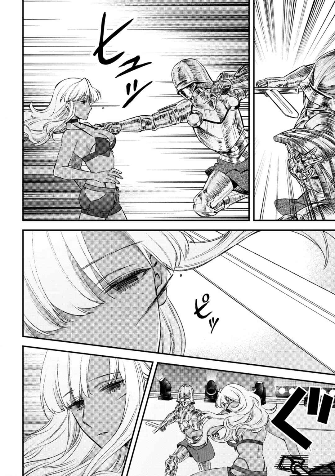 Mob Kousei no Ore Demo Boukensha ni Nareba Riajuu ni Naremasuka? Chapter 23 - Page 32