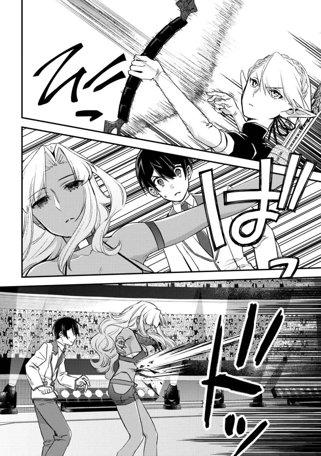 Mob Kousei no Ore Demo Boukensha ni Nareba Riajuu ni Naremasuka? Chapter 23 - Page 40