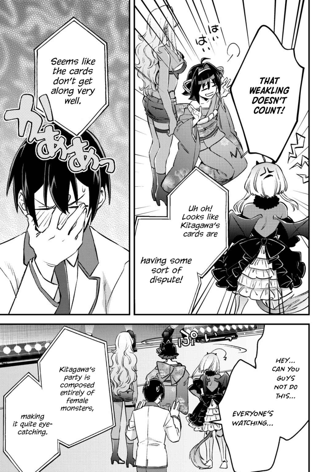 Mob Kousei no Ore Demo Boukensha ni Nareba Riajuu ni Naremasuka? Chapter 23 - Page 9
