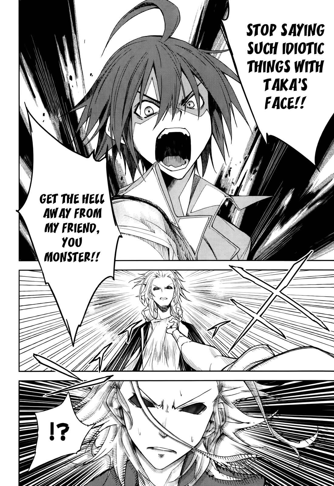 Yumekui Merry Chapter 51 - Page 17