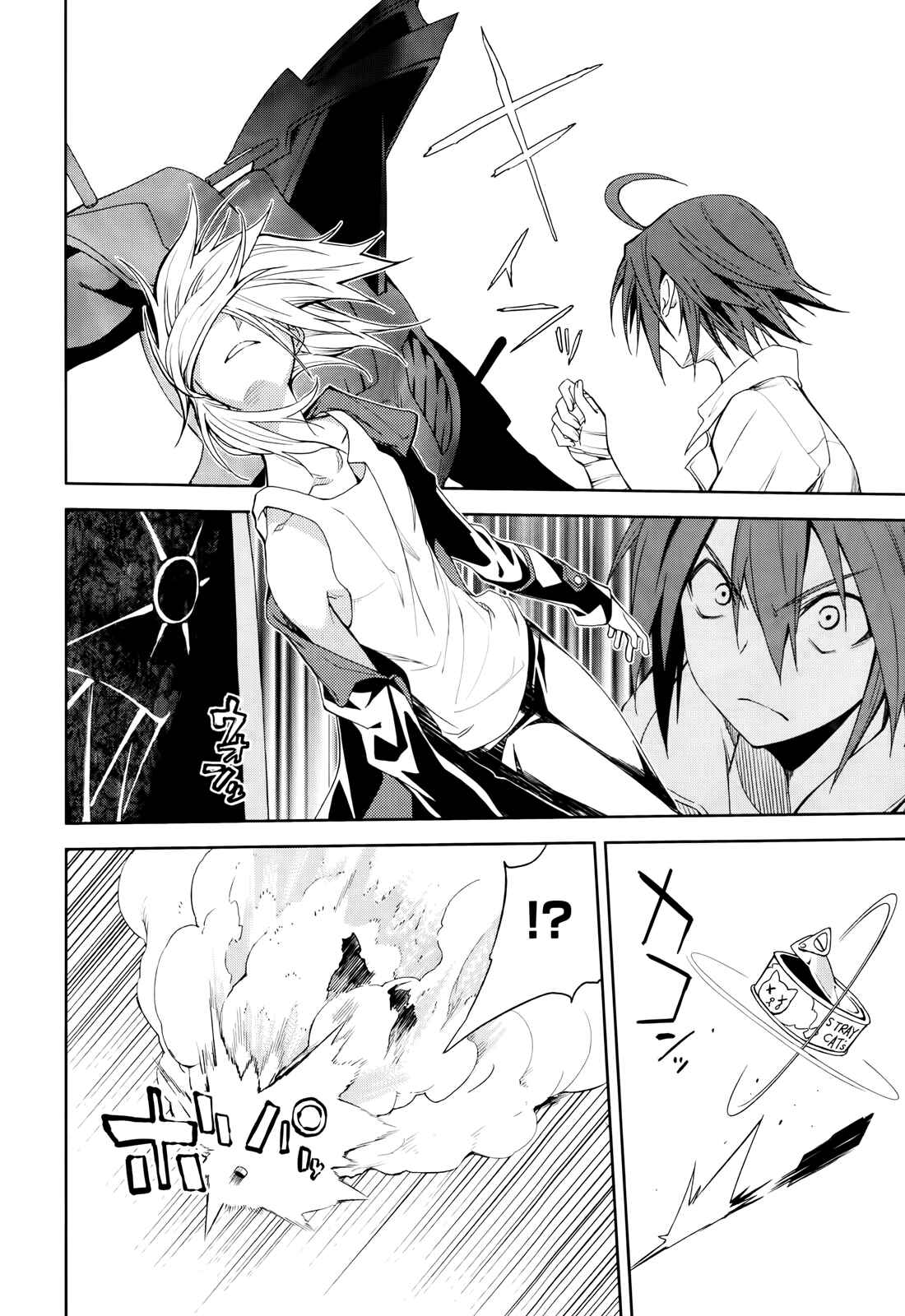Yumekui Merry Chapter 51 - Page 22