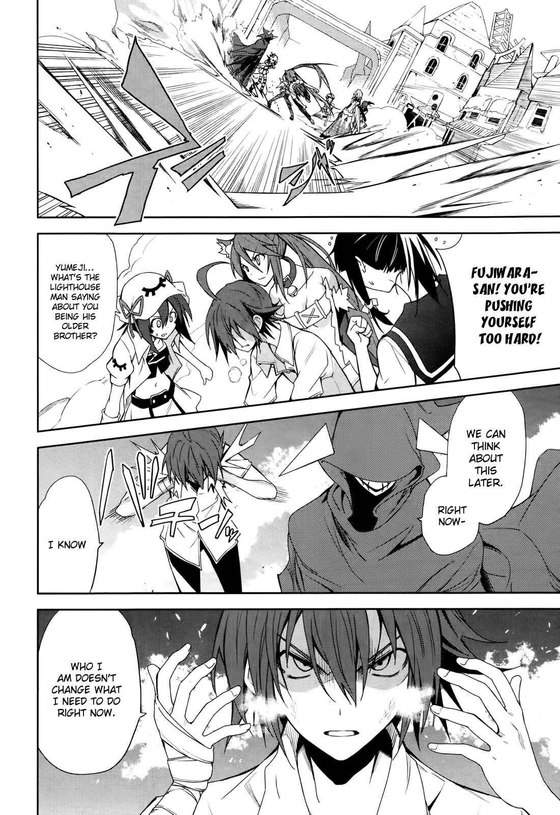 Yumekui Merry Chapter 51 - Page 24