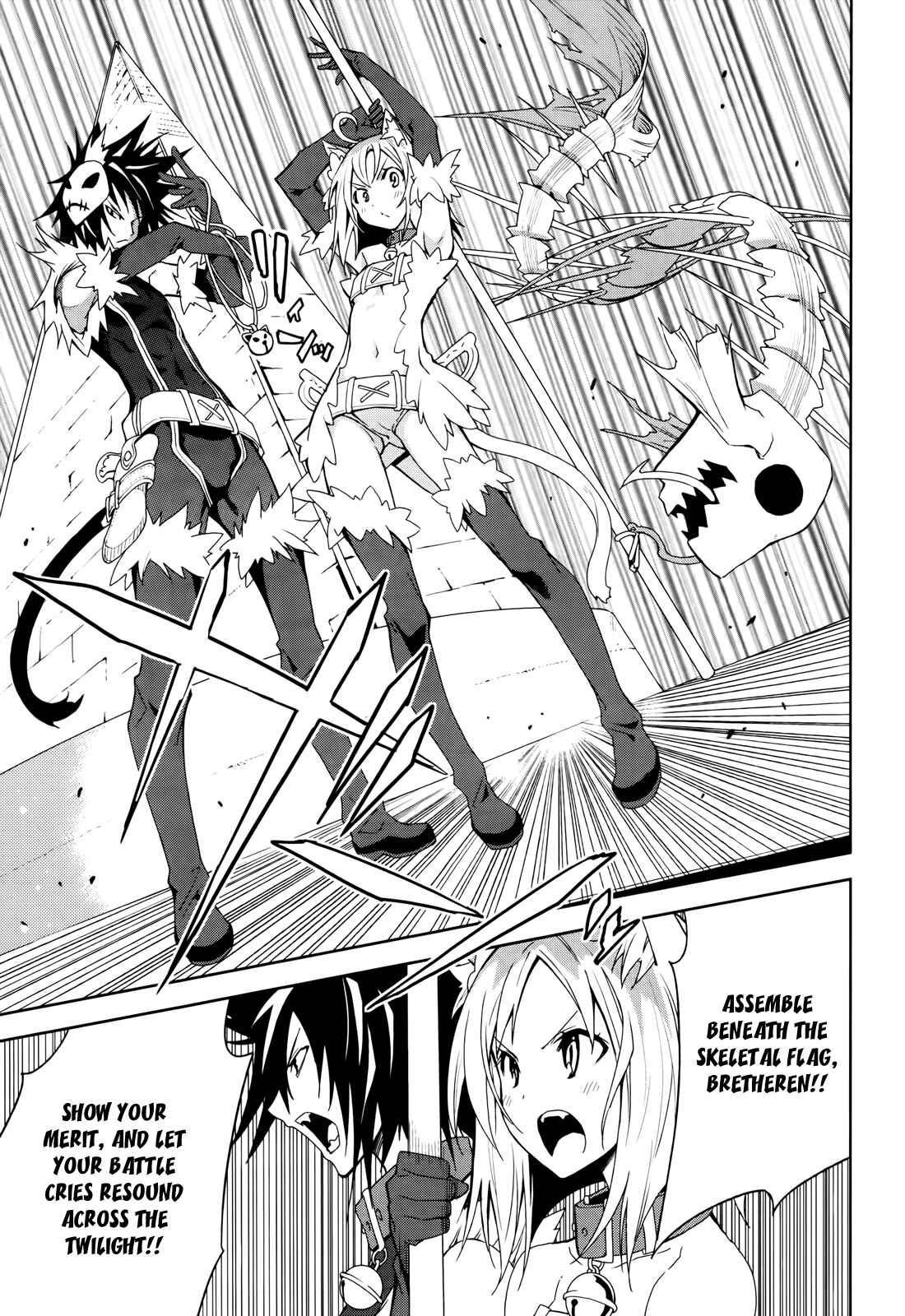 Yumekui Merry Chapter 51 - Page 25