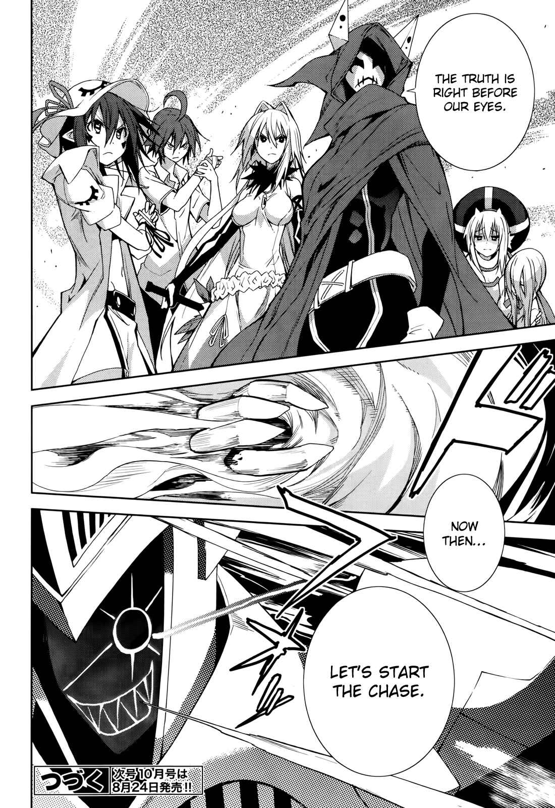 Yumekui Merry Chapter 51 - Page 27