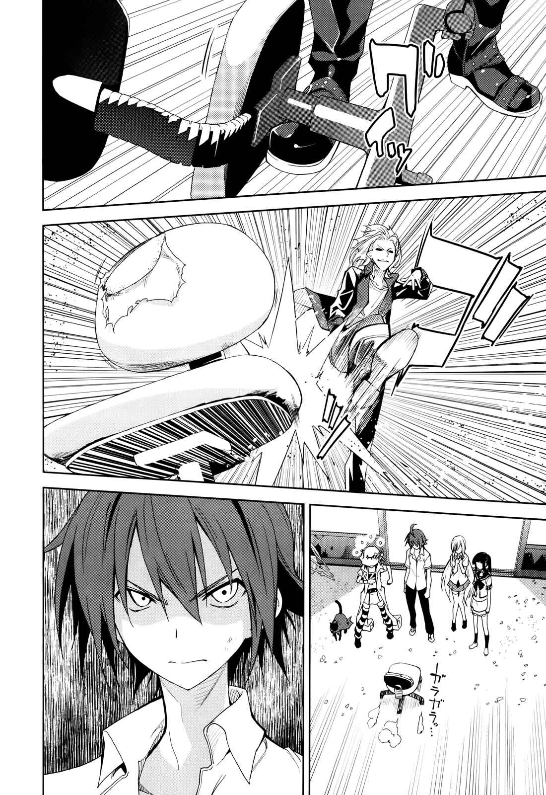 Yumekui Merry Chapter 51 - Page 3