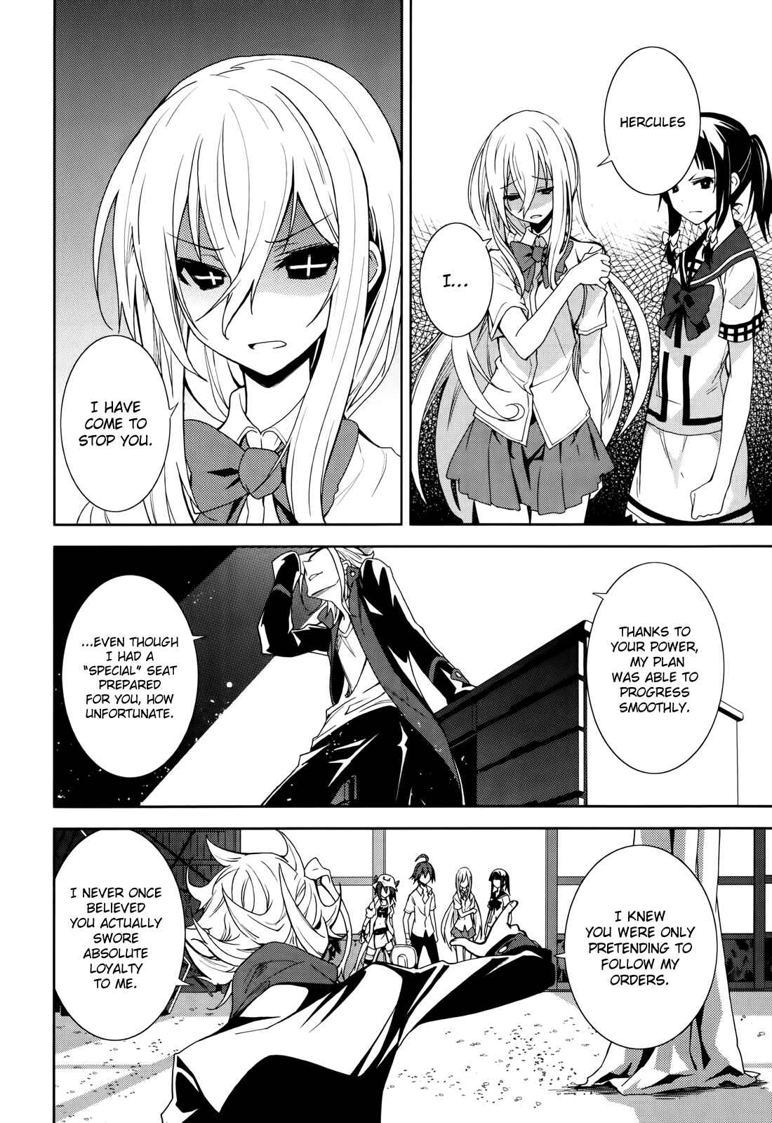 Yumekui Merry Chapter 51 - Page 5