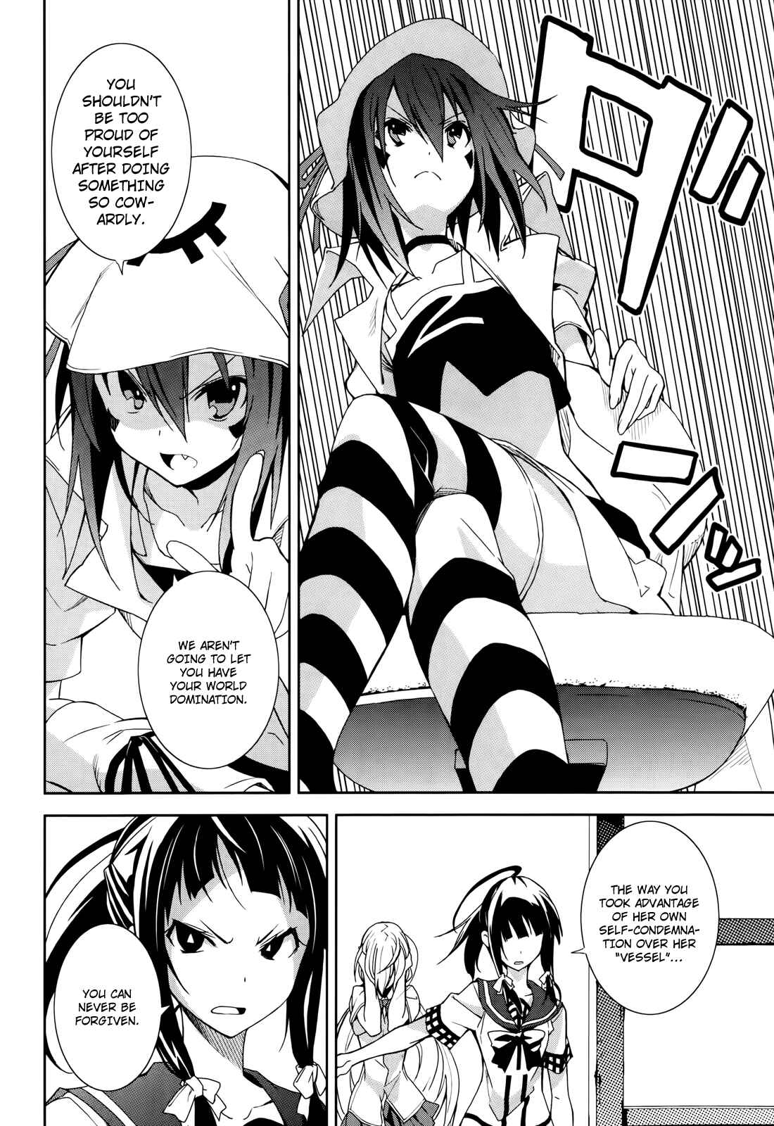 Yumekui Merry Chapter 51 - Page 9