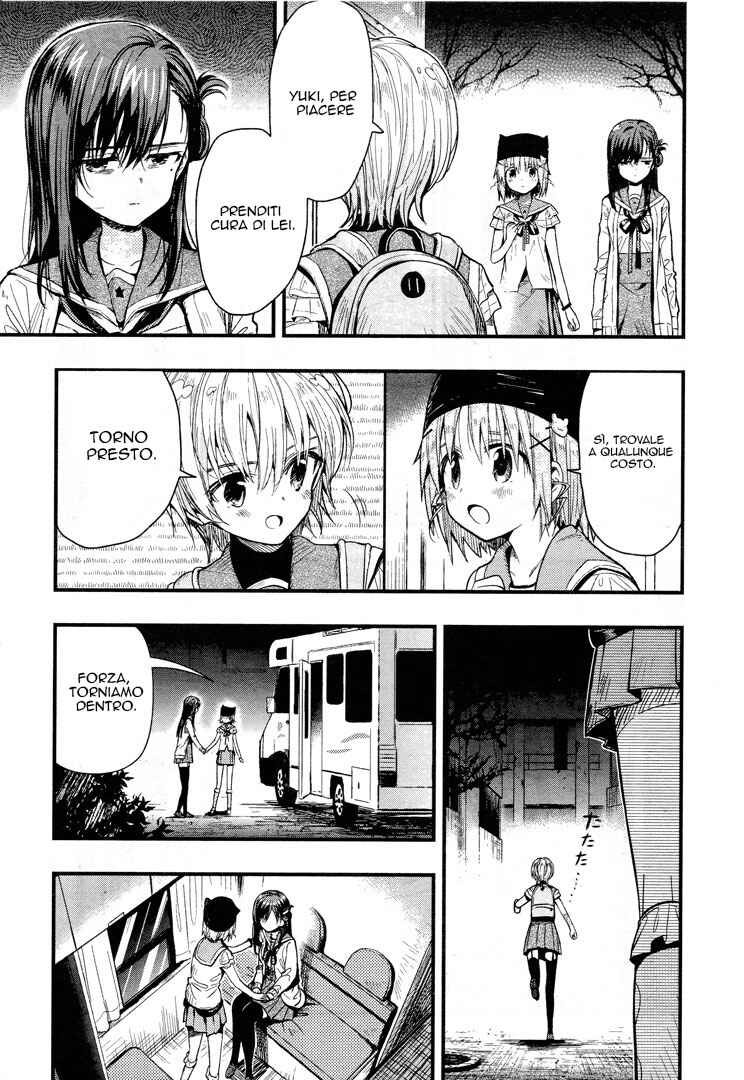 Gakkou-gurashi! Chapter 50 - Page 12