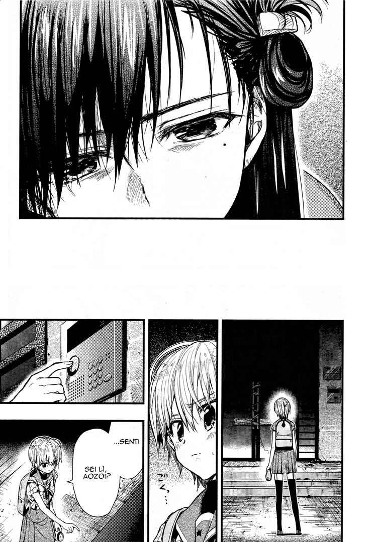 Gakkou-gurashi! Chapter 50 - Page 18