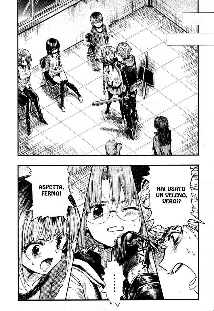 Gakkou-gurashi! Chapter 50 - Page 21