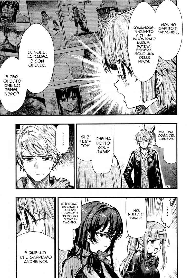 Gakkou-gurashi! Chapter 50 - Page 6