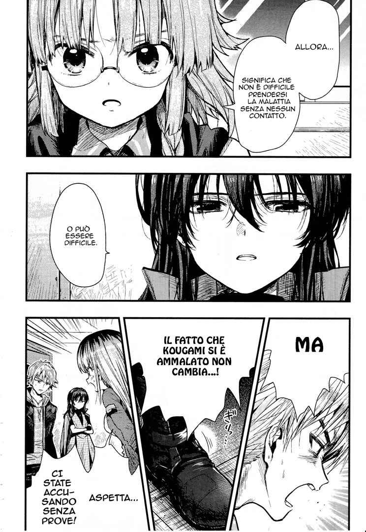 Gakkou-gurashi! Chapter 50 - Page 7