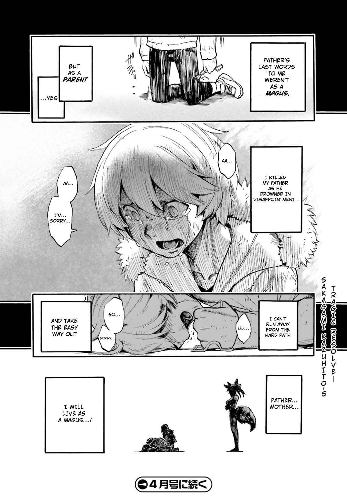 Fate/EXTRA CCC FoxTail Chapter 51.5 - Page 12