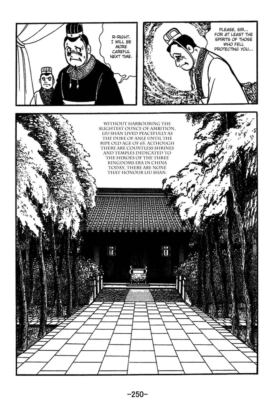 Sangokushi Chapter 438 - Page 18