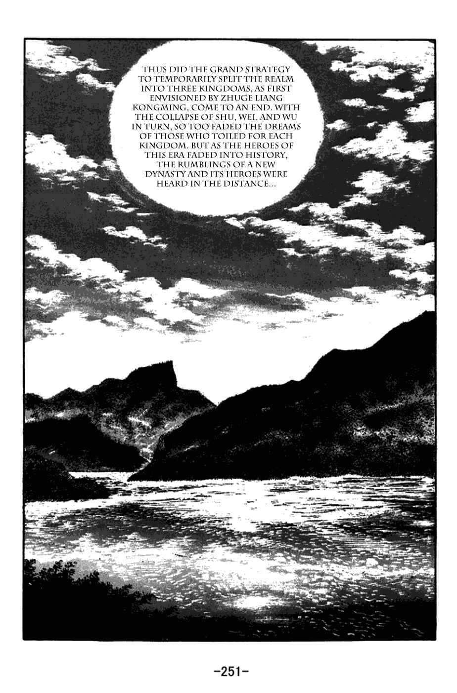 Sangokushi Chapter 438 - Page 19