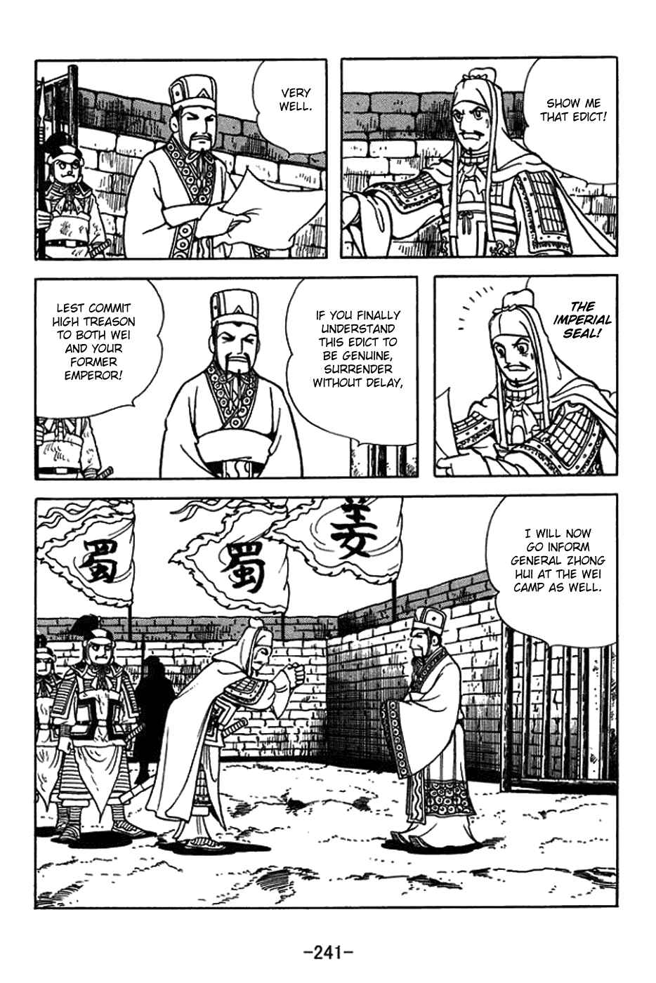 Sangokushi Chapter 438 - Page 9