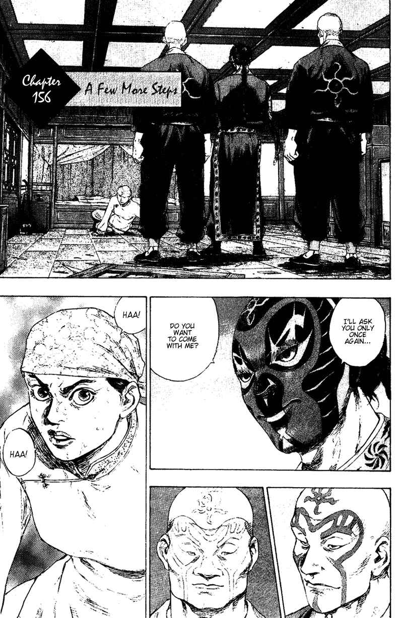 Shamo Chapter 156 - Page 1