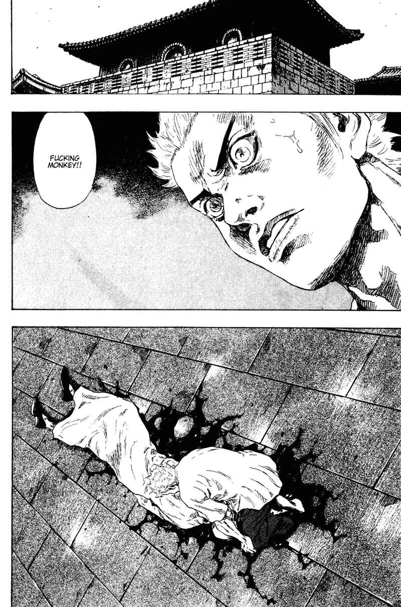 Shamo Chapter 156 - Page 10