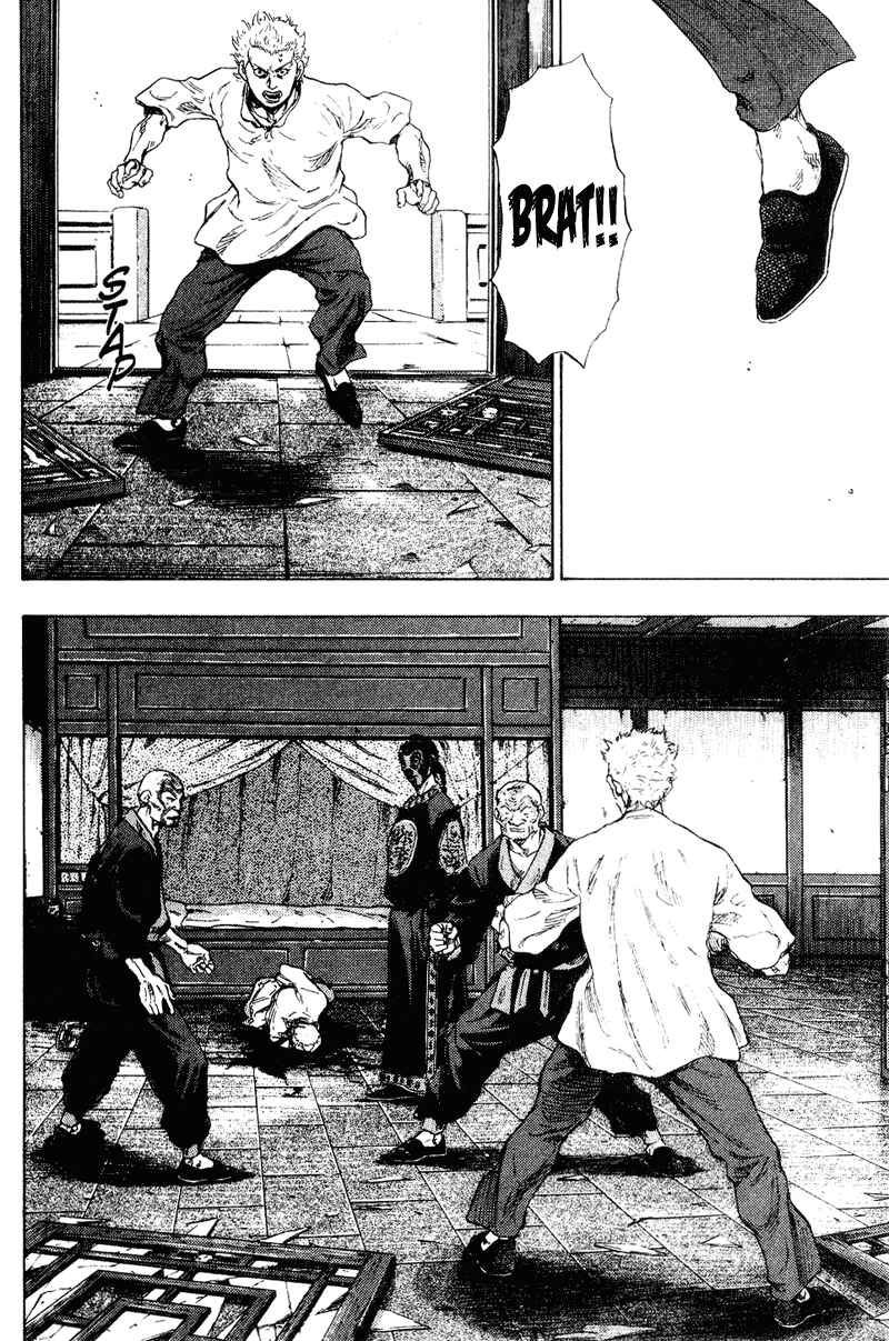 Shamo Chapter 156 - Page 16