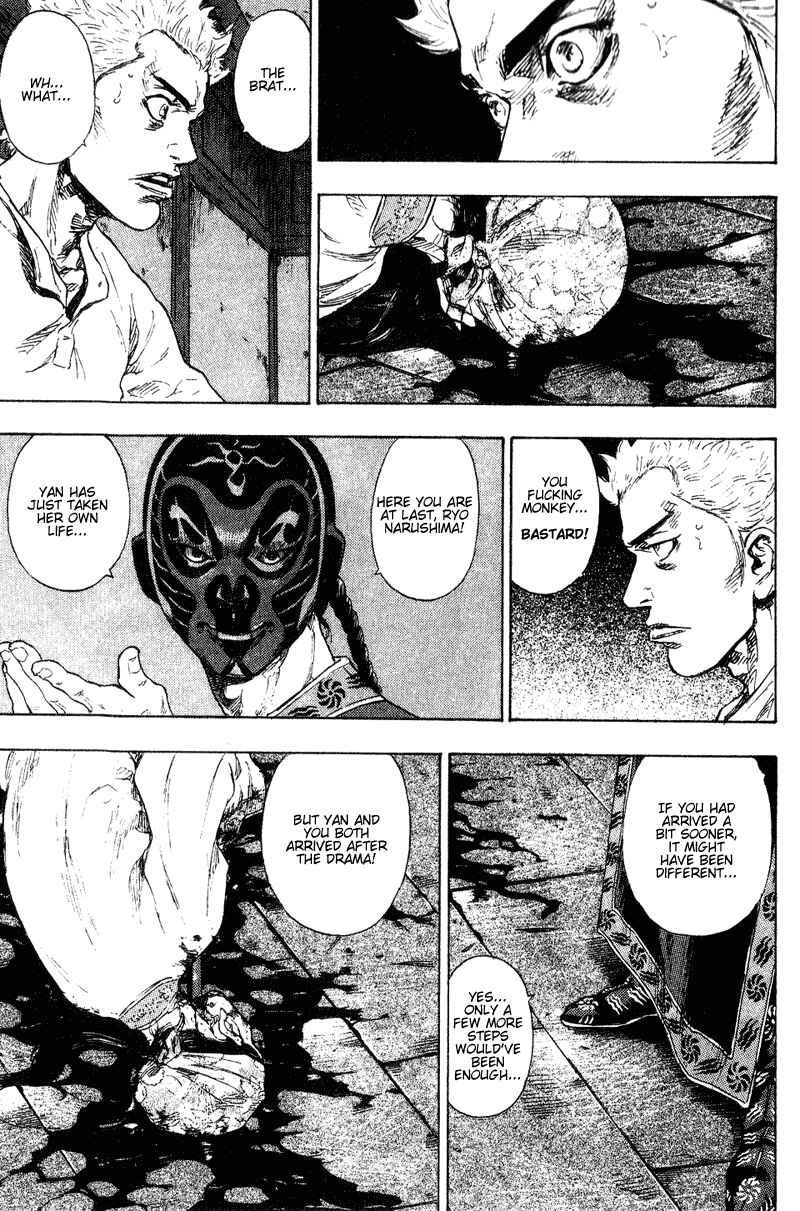 Shamo Chapter 156 - Page 17