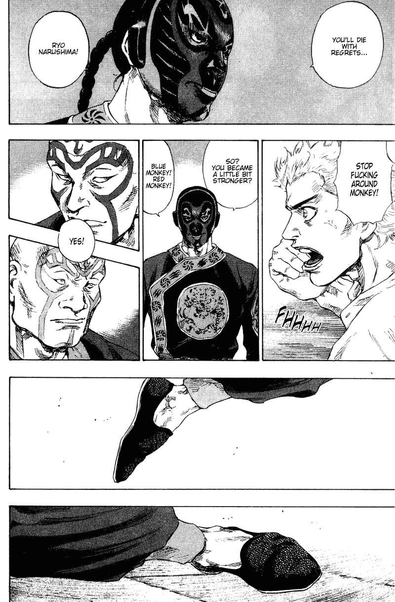 Shamo Chapter 156 - Page 18
