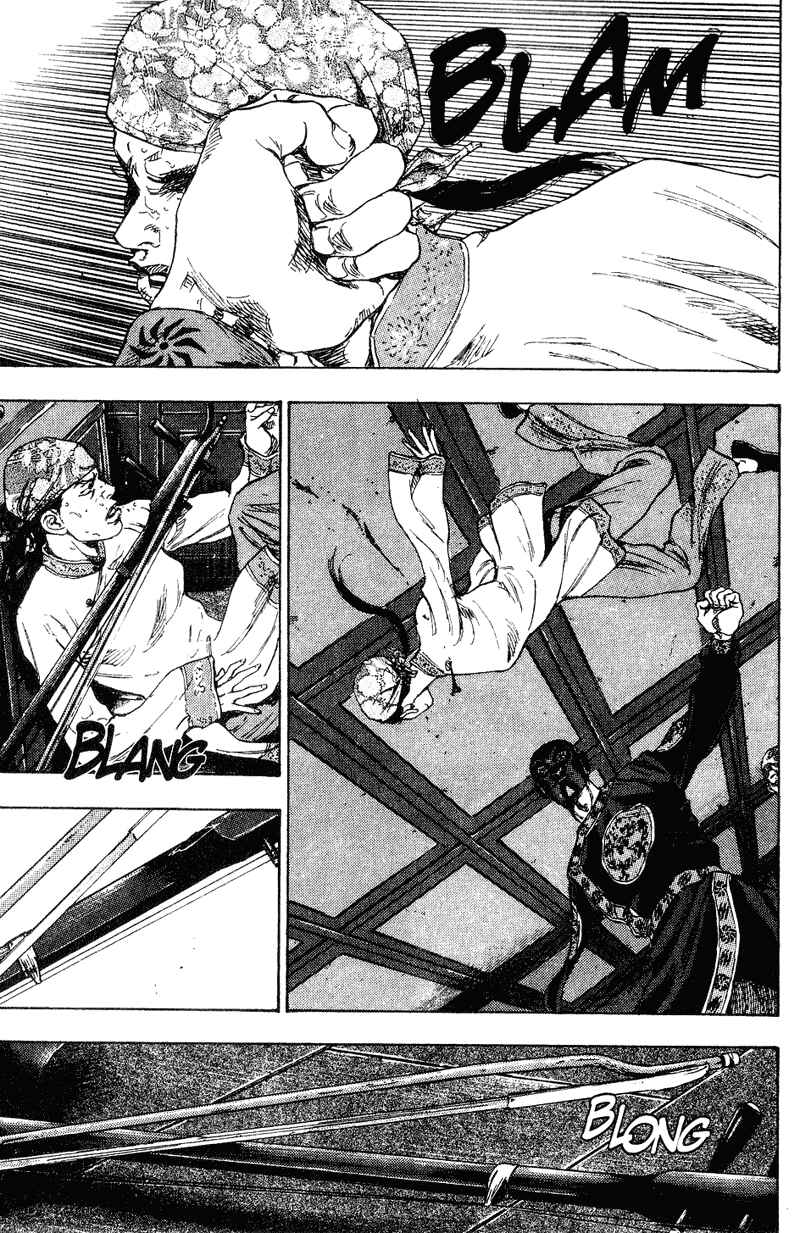 Shamo Chapter 156 - Page 3