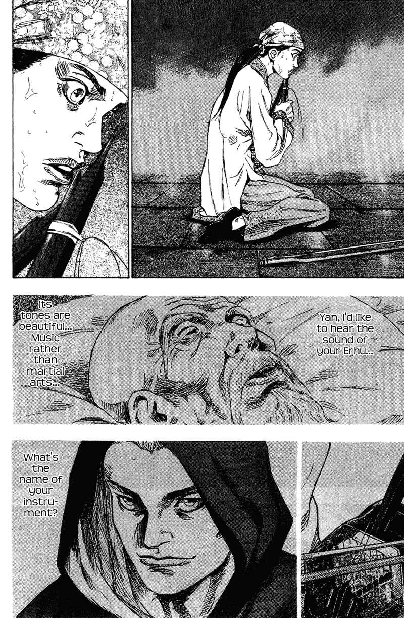 Shamo Chapter 156 - Page 6