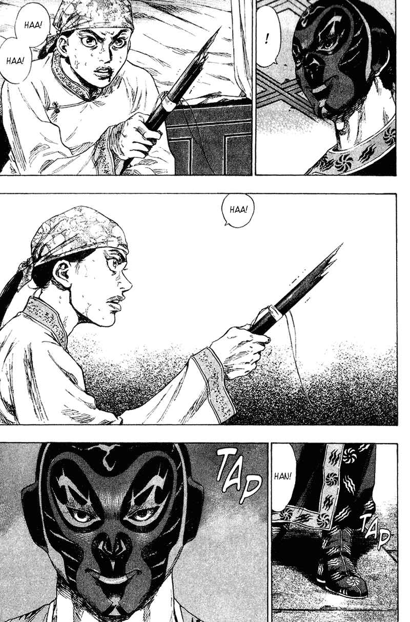 Shamo Chapter 156 - Page 9