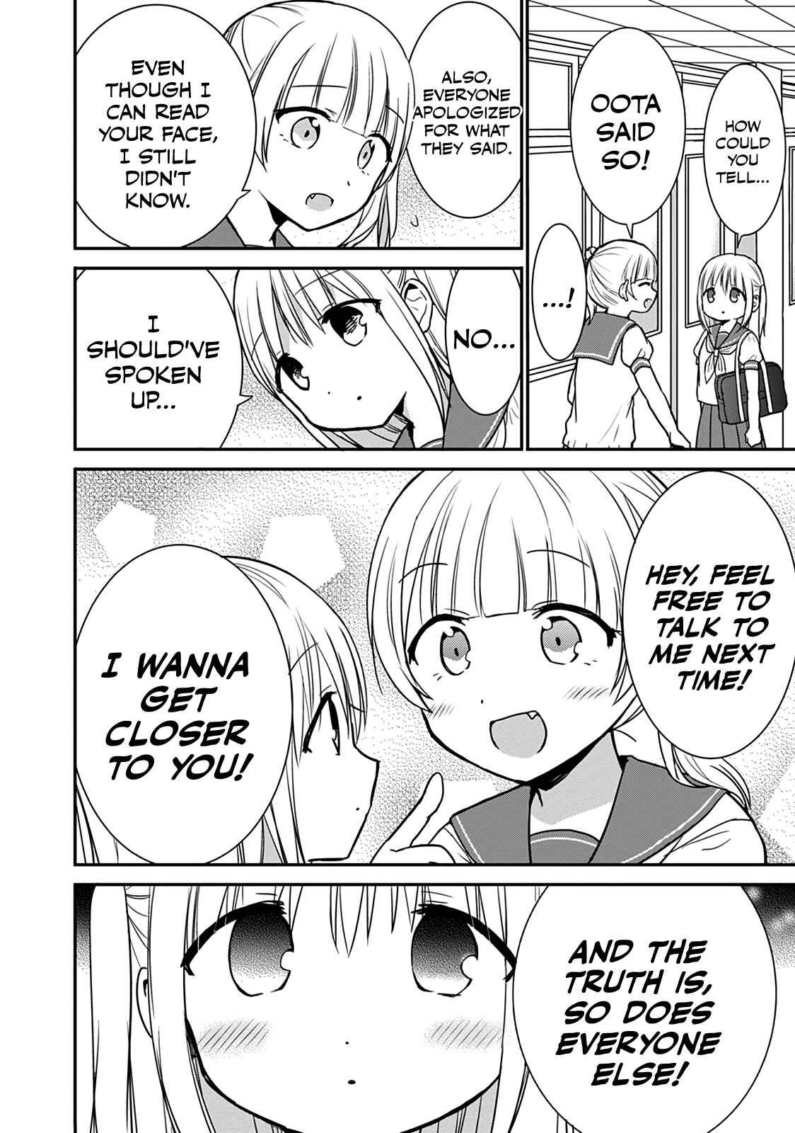 Kao ni Denai Kashiwada-san to Kao ni Deru Oota-kun Chapter 49 - Page 3