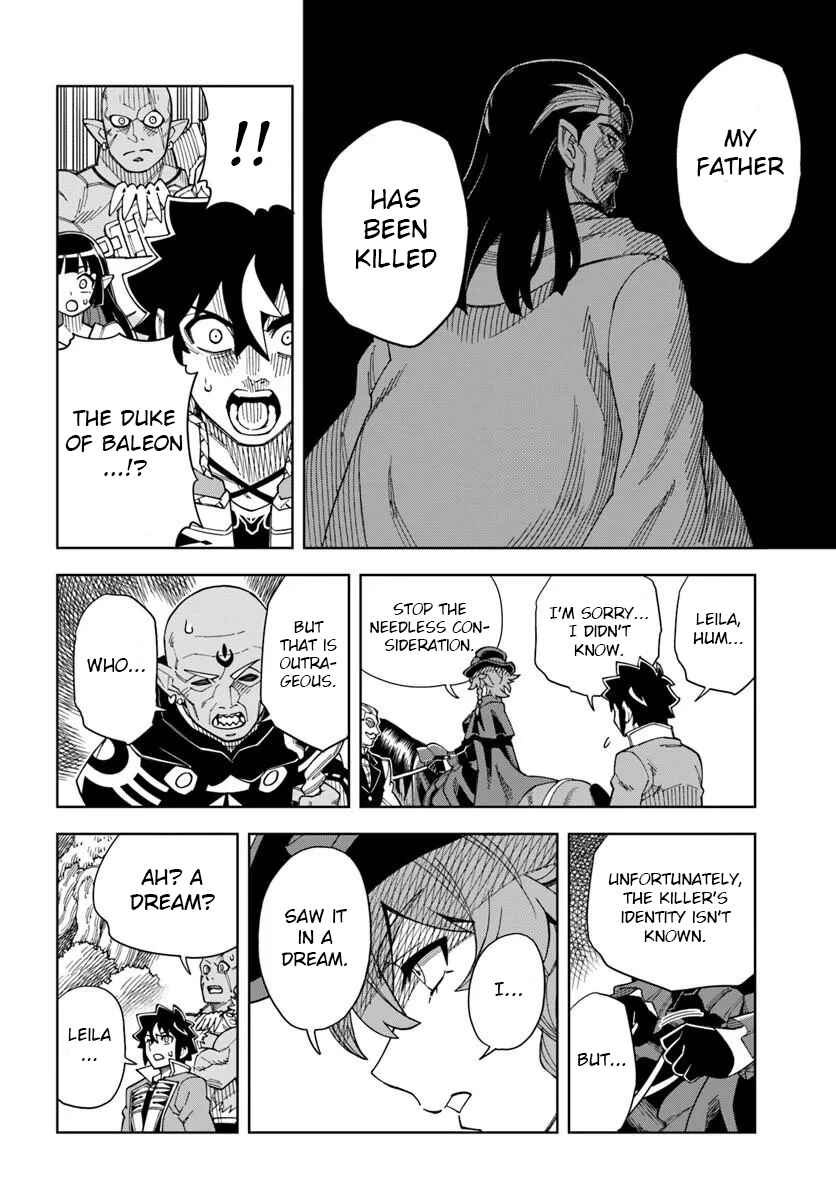 Doukutsu Ou kara Hajimeru Rakuen Life ~Bannou no Saikutsu Skill de Saikyou ni!?~ Chapter 42.2 - Page 5