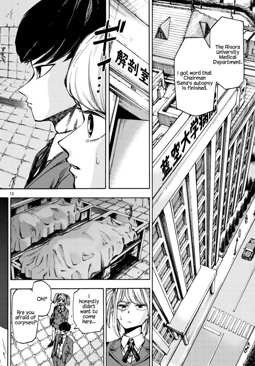 Detective Xeno and the Seven Locked Murder Rooms Chapter 9 - Page 12
