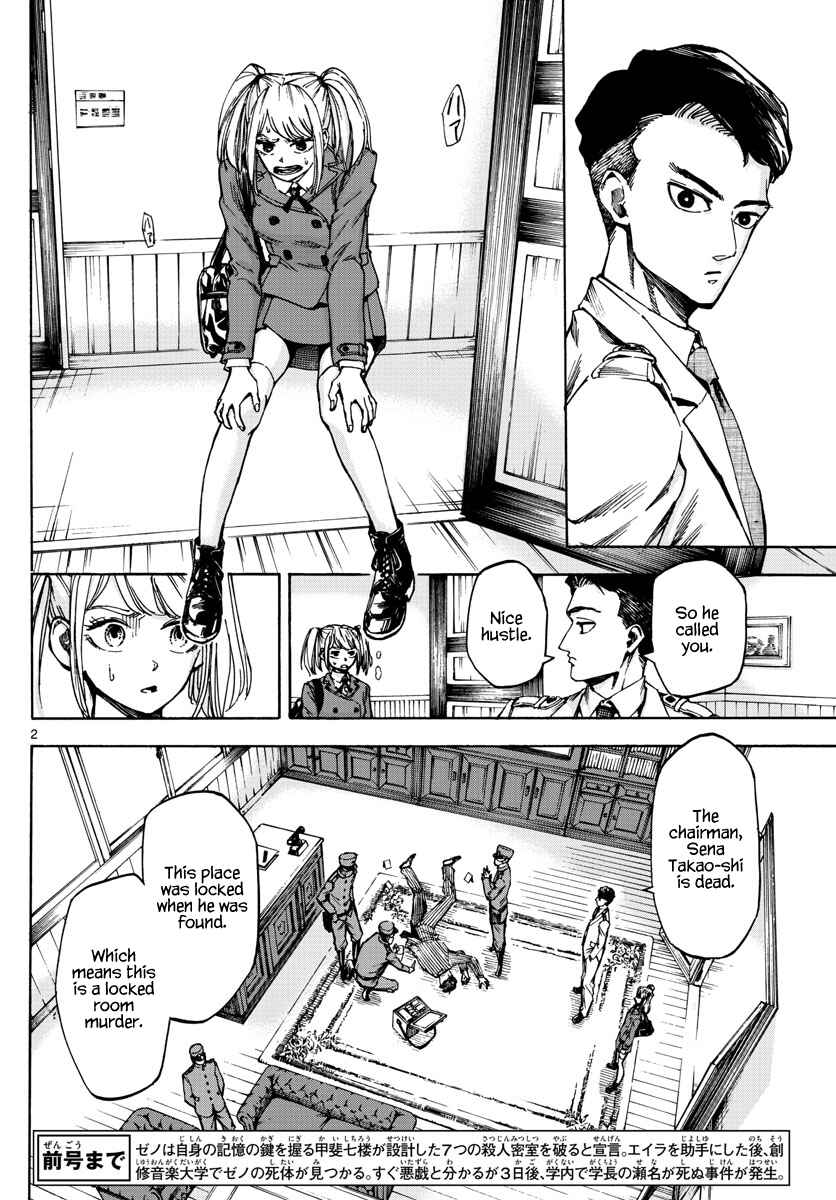 Detective Xeno and the Seven Locked Murder Rooms Chapter 9 - Page 2
