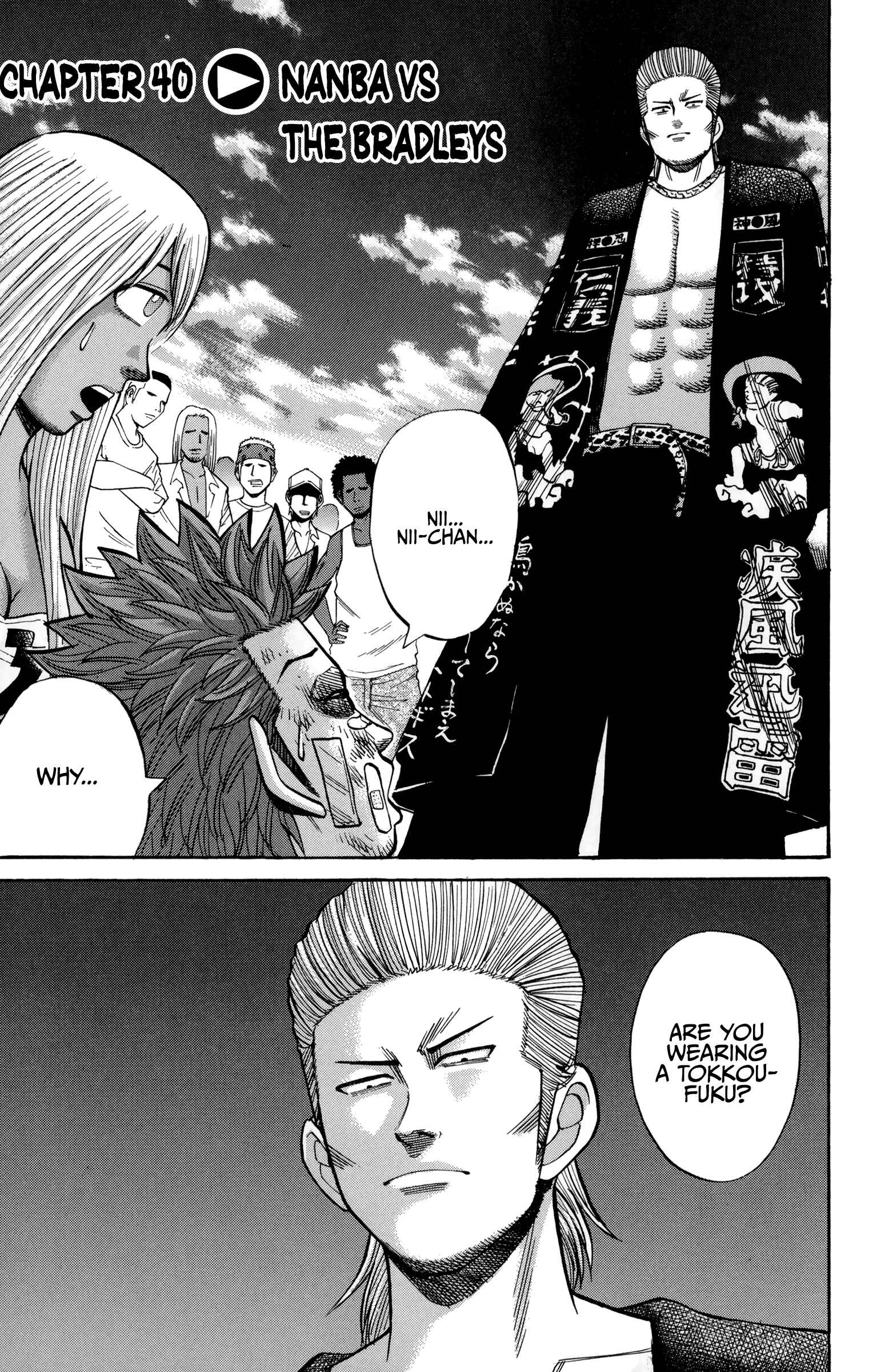 Nanba MG5 Chapter 40 - Page 1