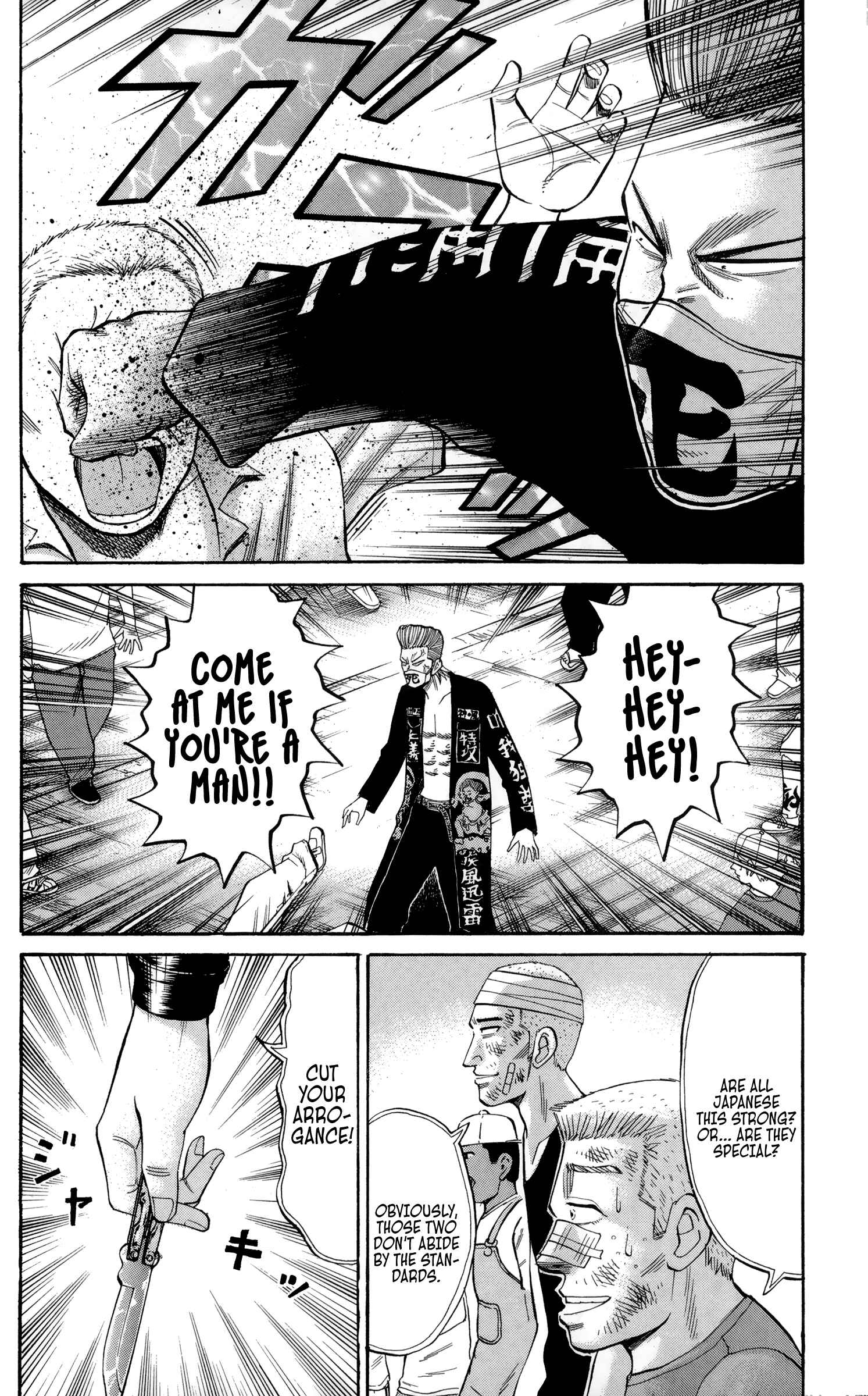Nanba MG5 Chapter 40 - Page 12