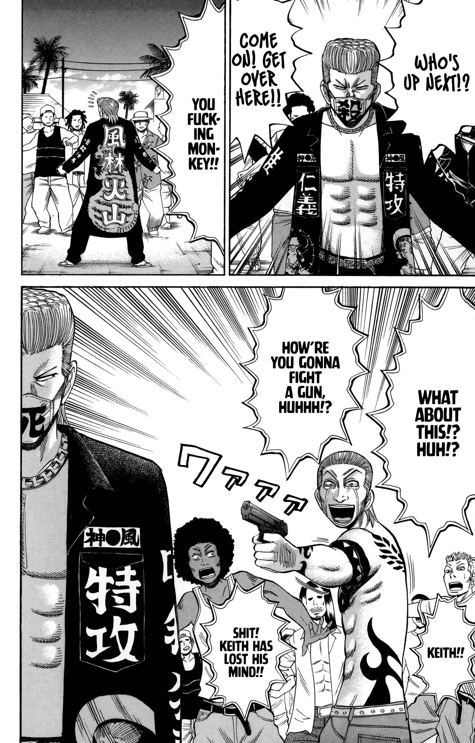 Nanba MG5 Chapter 40 - Page 16