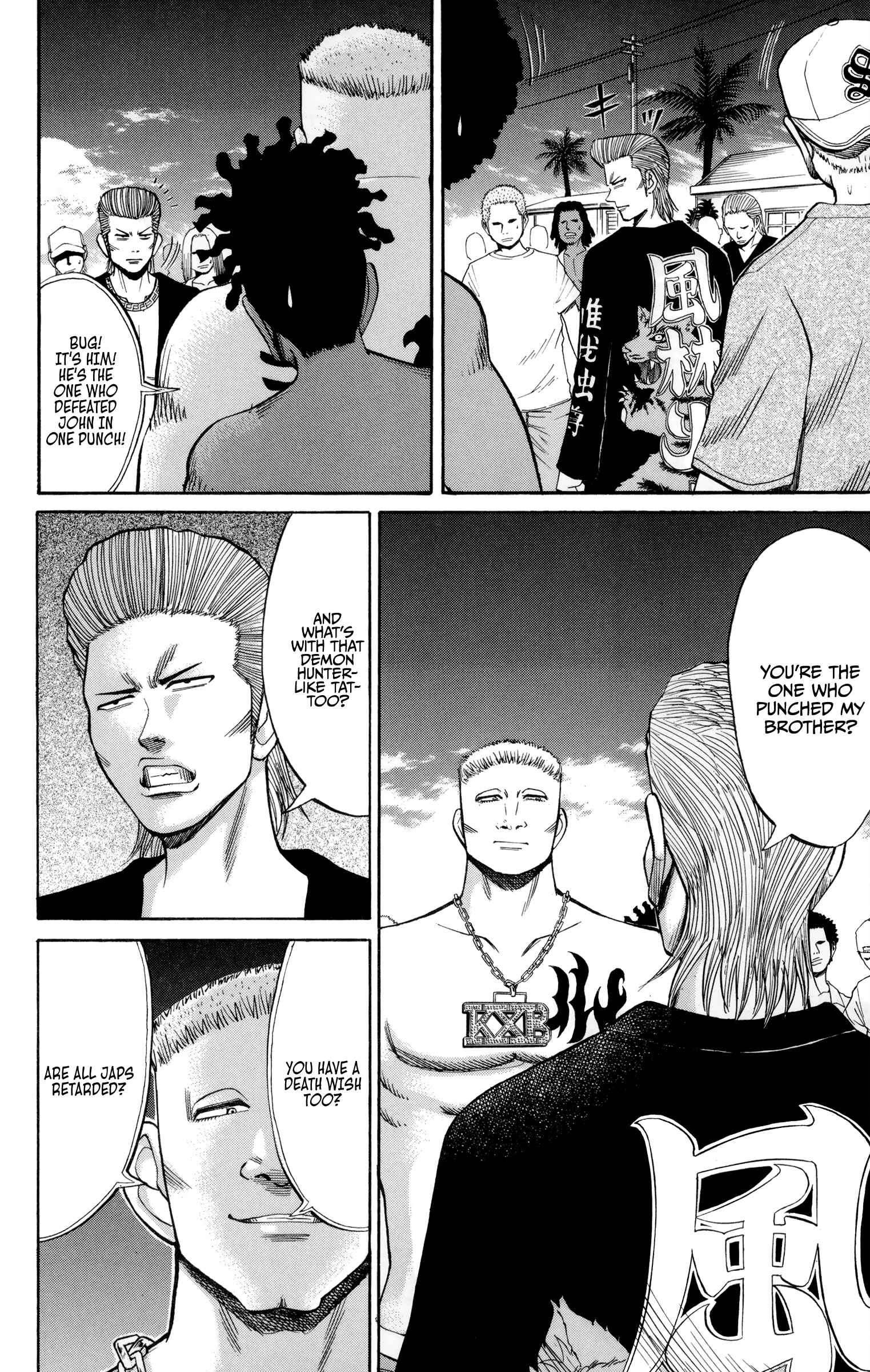 Nanba MG5 Chapter 40 - Page 2