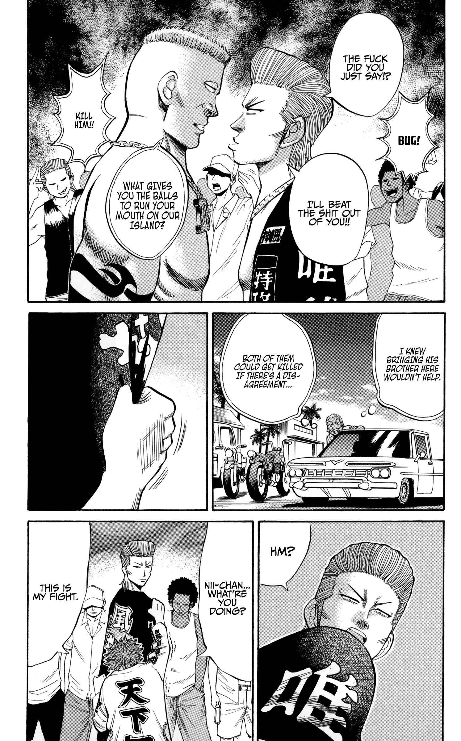 Nanba MG5 Chapter 40 - Page 3