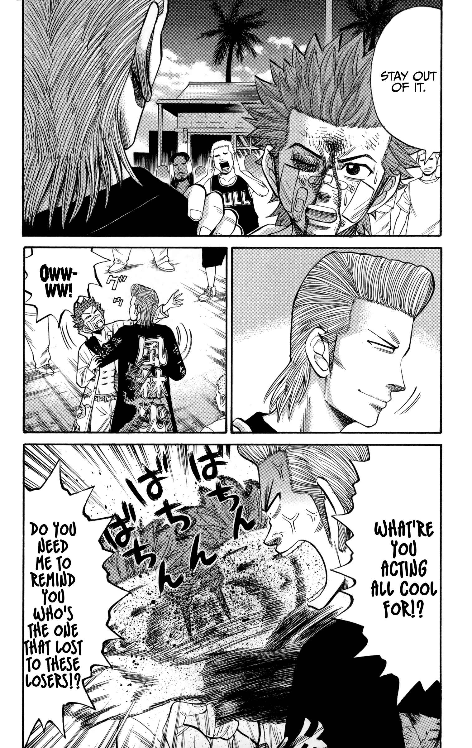 Nanba MG5 Chapter 40 - Page 4
