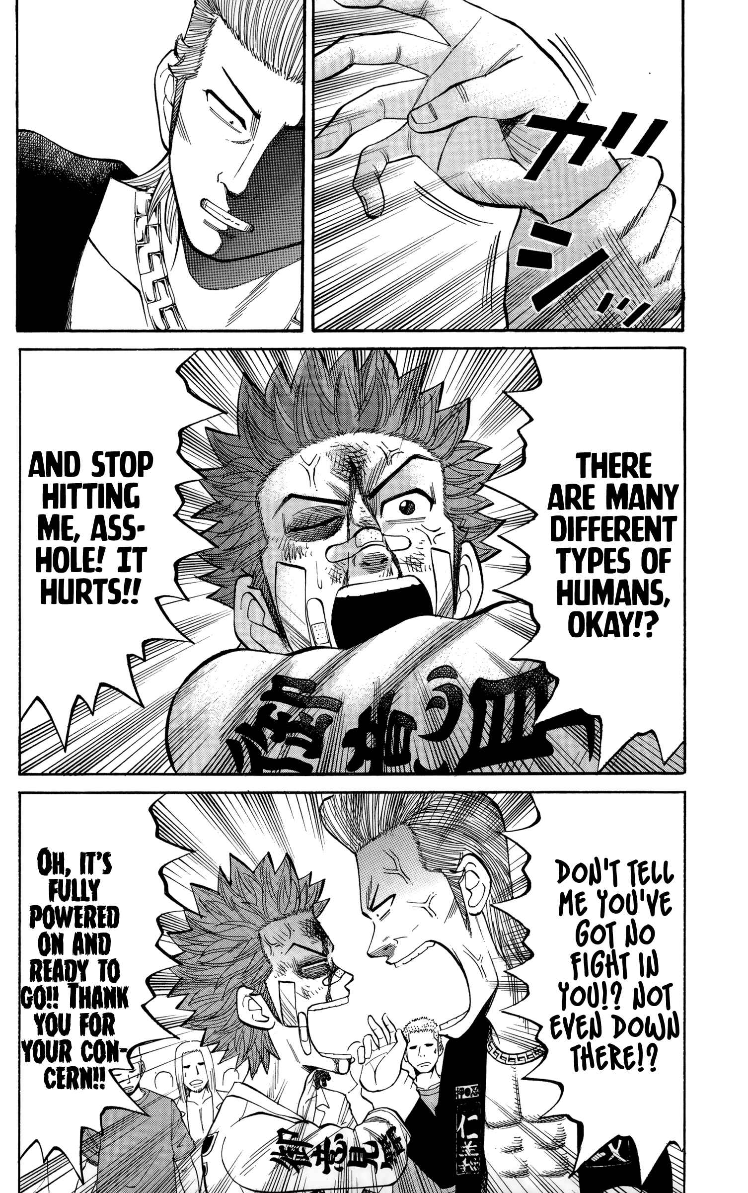 Nanba MG5 Chapter 40 - Page 6