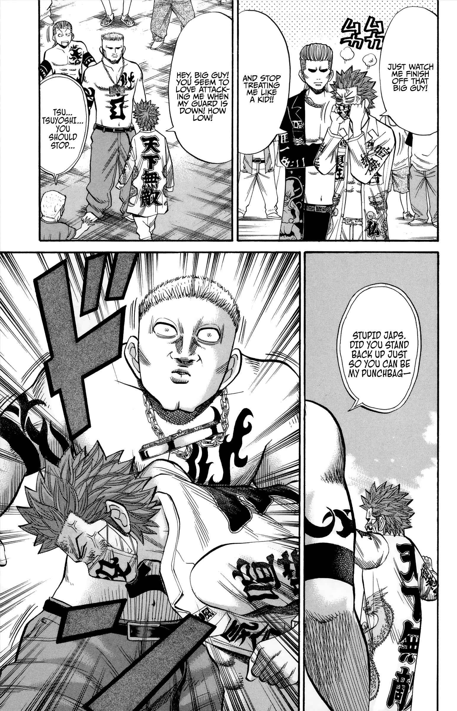 Nanba MG5 Chapter 40 - Page 7
