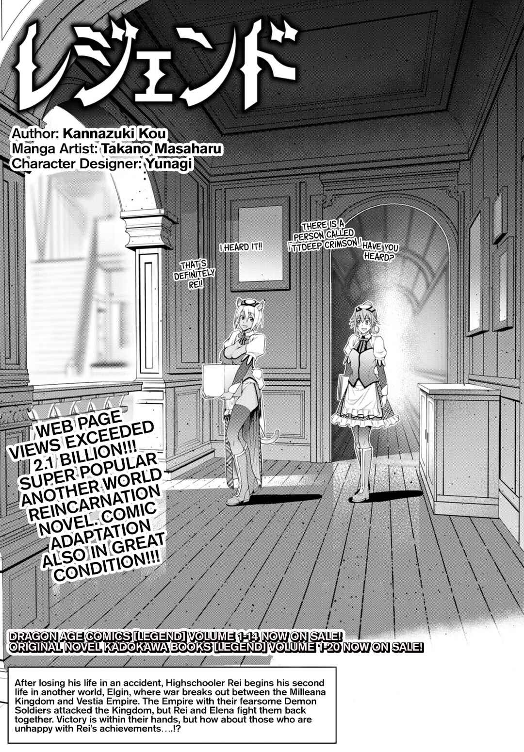 Legend Chapter 90 - Page 1