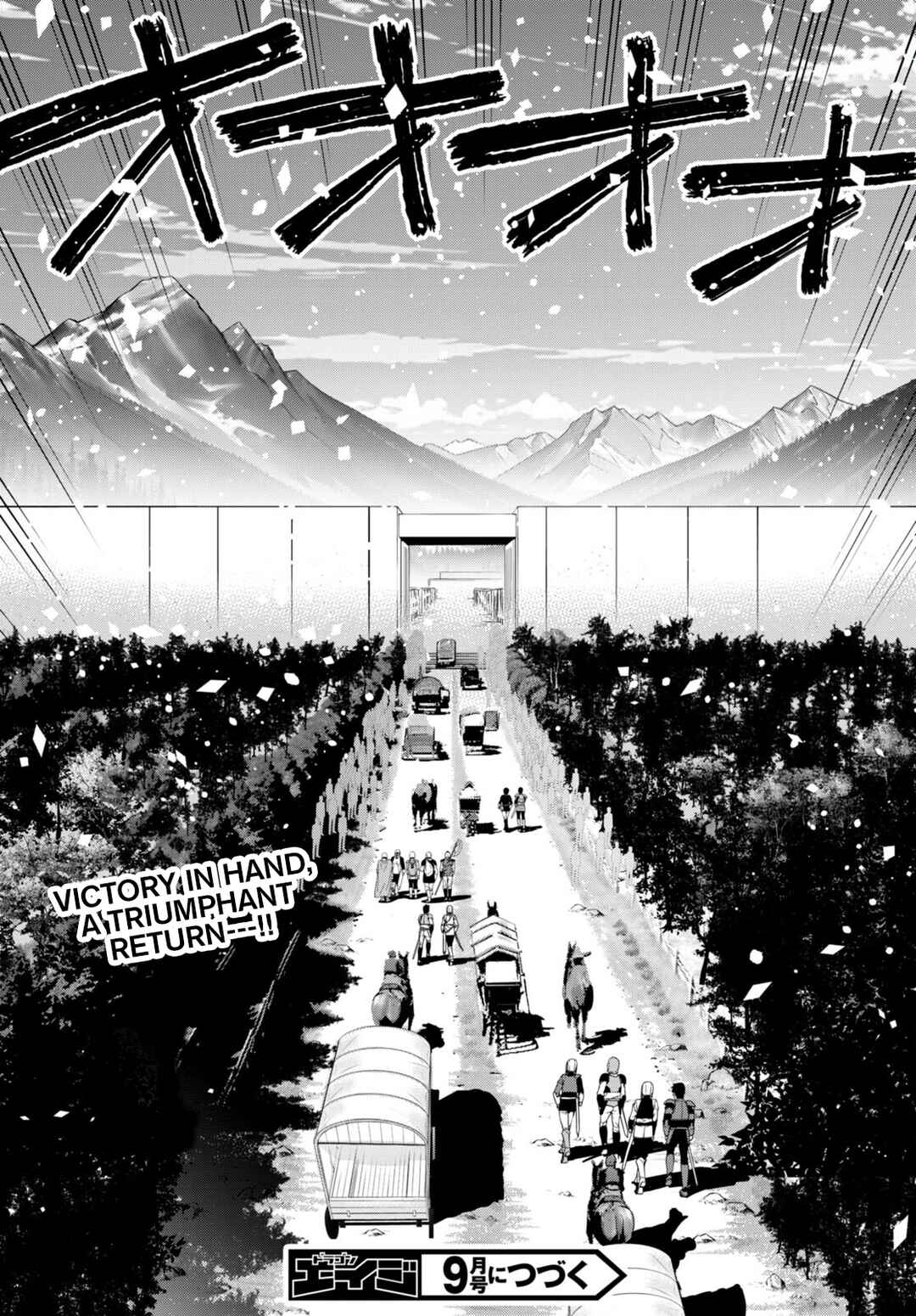 Legend Chapter 90 - Page 24
